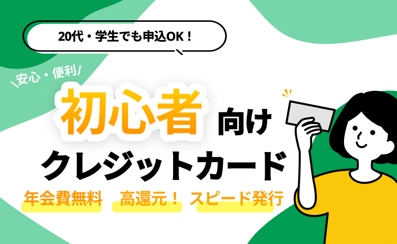 トップページ